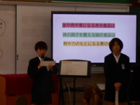 放送②