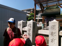 説明①