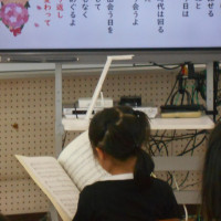 歌詞を確認