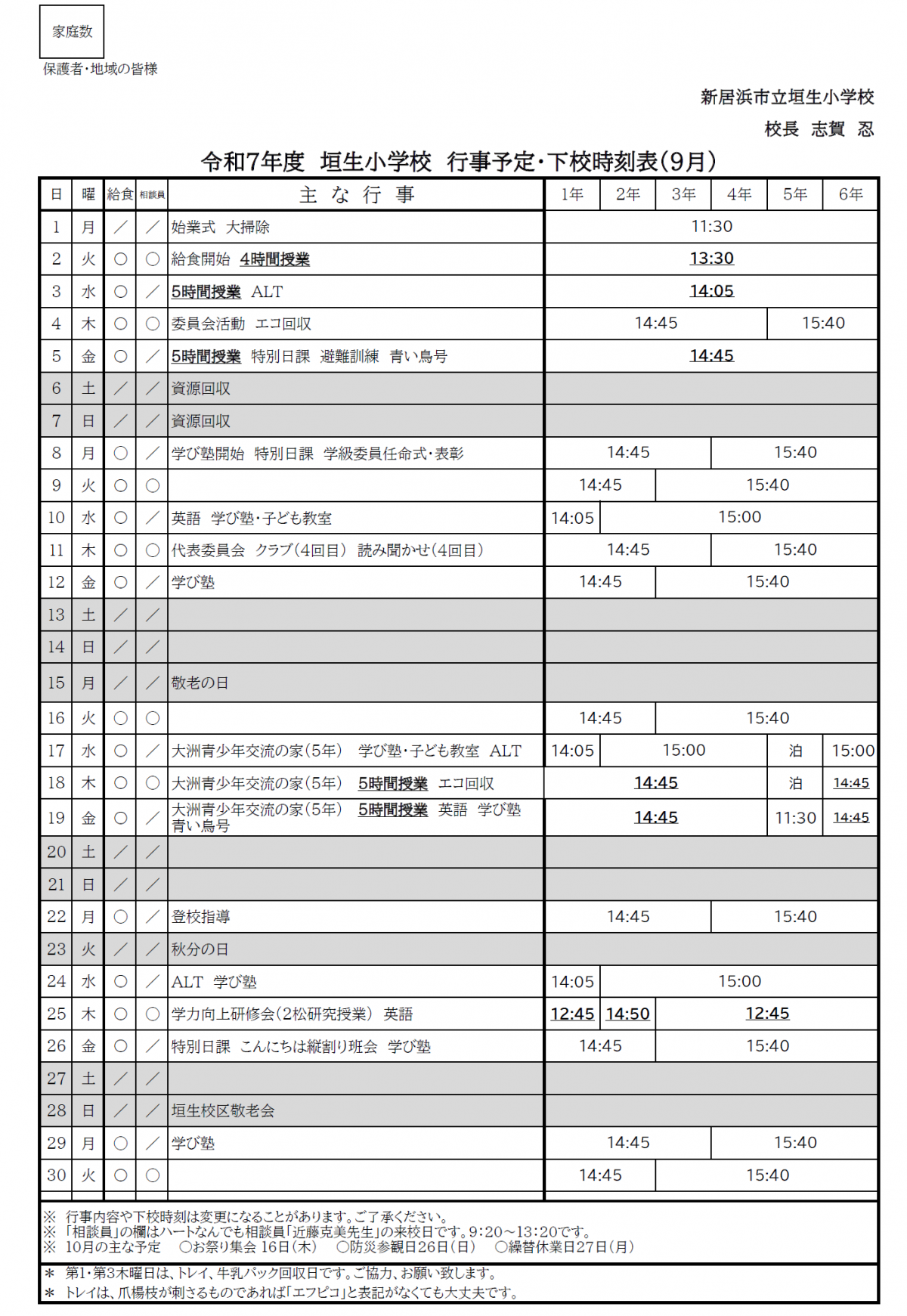 無題