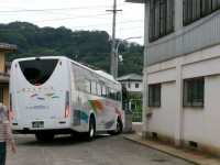 出発