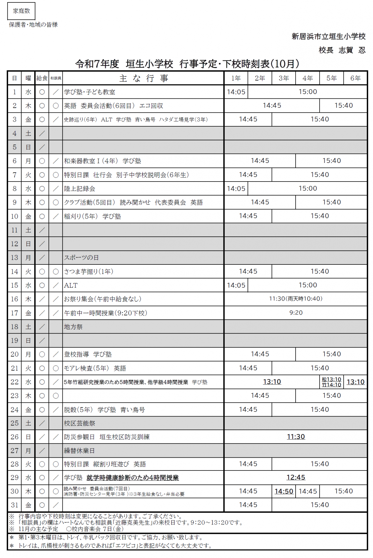 無題