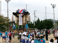 町