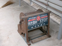 脱穀機②