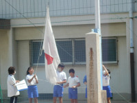 国旗掲揚